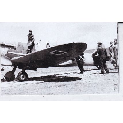 Russian Fighter Aircraft? Reproduction Postcard unused VGC