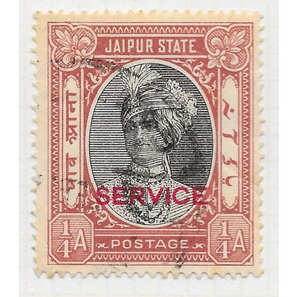 JAIPUR STATE INDIA 1932 POSTAGE SERVICE OFFICIAL QUARTER ANNA USED SGO23 O23