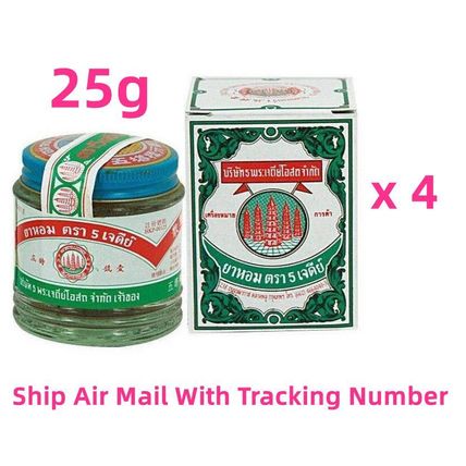 Five Pagodas marching powder 25g 五塔標行軍散 x 4 Jar