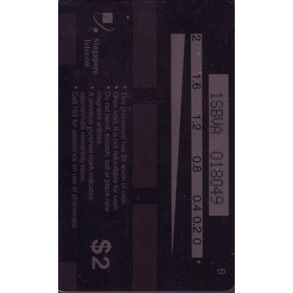 Bugis Village S'pore $2 Telephone Card (Used)