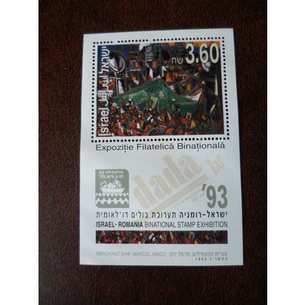 Israel 1993 Telafila 93 Stamp Exhibition Romania miniature sheet mint SGMS1224