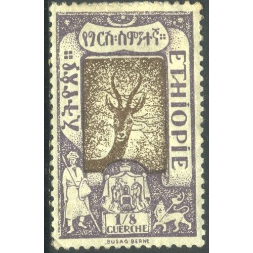 Ethiopia 1919 - SG181 - 1/8g brown & violet - Gerenuk - MH