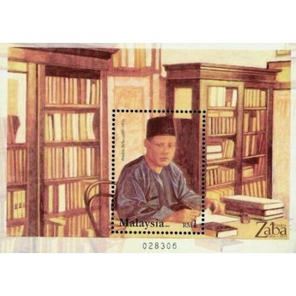 Famous Scholar-Zainal Abidin Malaysia 2002 Academic People (ms) MNH