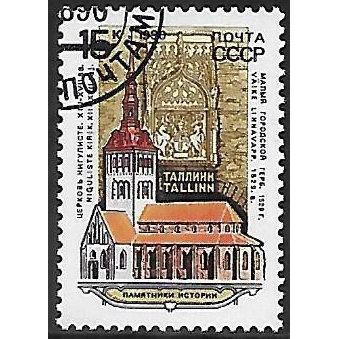 Mi 6115: 15 k. multicoloured Monuments