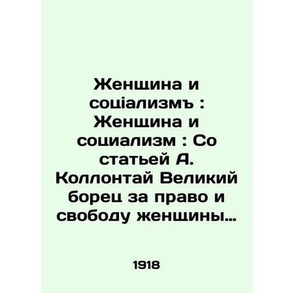 Woman and Socialism: Woman and Socialism: With Article A. Collontai The Great F