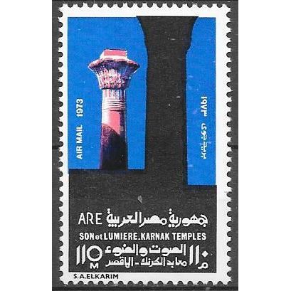 Egypt ( EGYPTE ) N° PA 144 YVERT NEUF ** ( MNH )