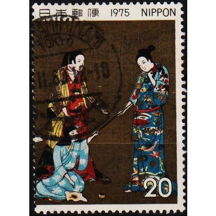Japan. 1975 20y S.G.1391 Used