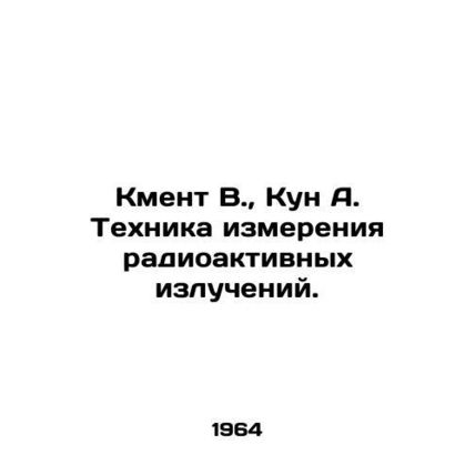 Kment W., Kun A. Radiation Measurement Technique. In Russian (ask us if in doub