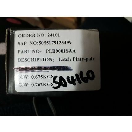 Aluminium Latch Plate Pair BN