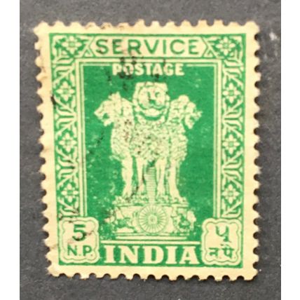 India. 1957 Service. SG O168. 5np Green