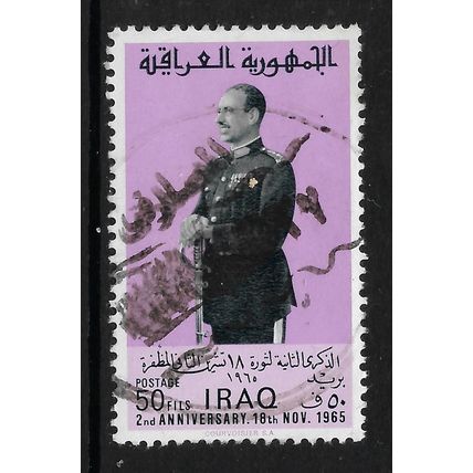 IRAQ 1965 ANNIV NOVEMBER REVOLUTION 50F PRESIDENT ARIF BLUE MAUVE SG700 F/USED#2