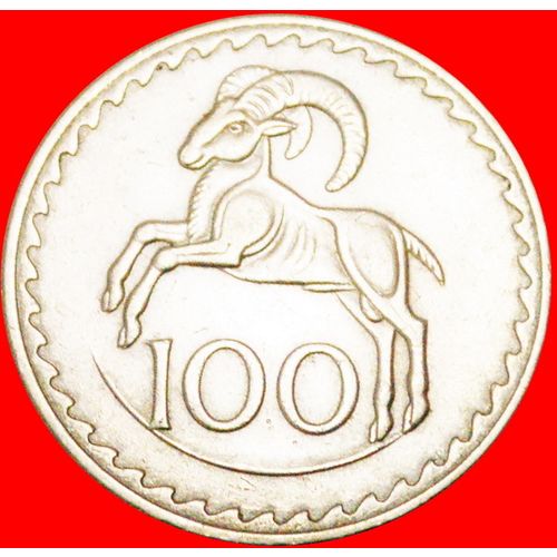 RAM: CYPRUS ★100 MILS 1963! LOW START★NO RESERVE!