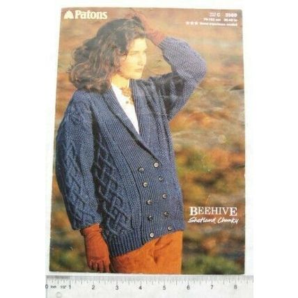 1988 Patons 3569 jacket, chunky