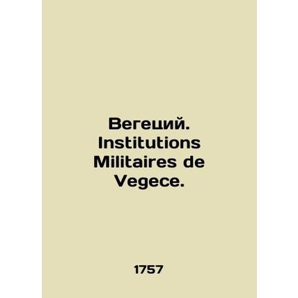 Vegetius. Institutions Militaires de Vegas. In Russian /Vegetsiy. Institutions M