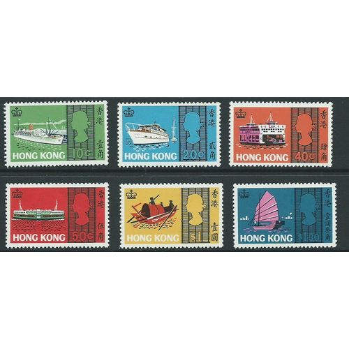 hong kong stamp sg247 sea craft sg 247 hm