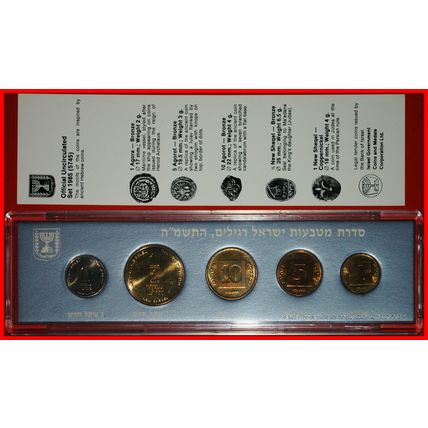 FRANCE, SWITZERLAND, GERMANY: PALESTINE (israel) ★SET 5745★LOW START★NO RESERVE