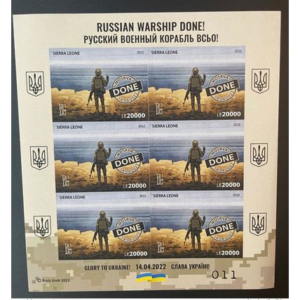 Sierra Leone 2022 Mi. ? IMPERF ND Ukraine War Russian Done Boris Groh Sheetlet