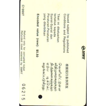 S'pore Contributions To The United Nations S'pore SMRT Train Card