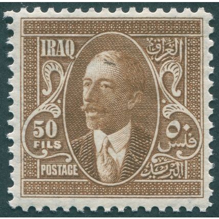Iraq 1932 50f. brown SG149 unused