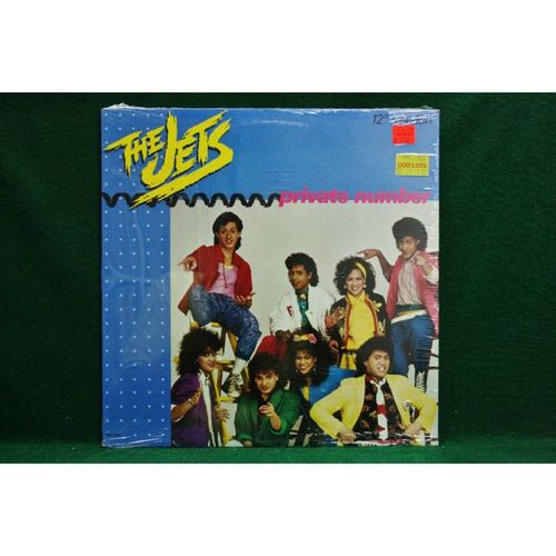 Jets - Private Number - 12” Single - MCA 23637 - Sealed