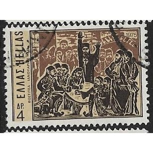 1975 Michel 1195 - fine used (o)