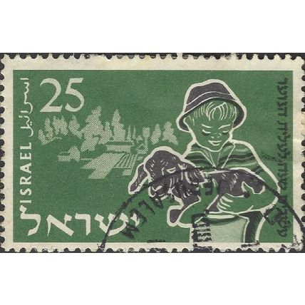 ISRAEL, Youth immigration, sheep, green 1955, 25pruta