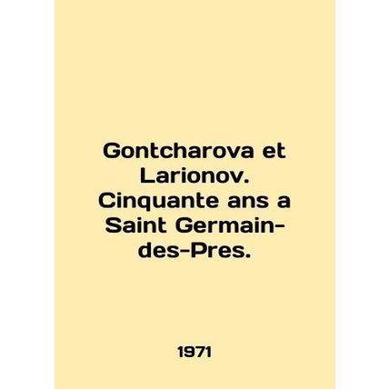 Gontcharova et Larionov. Cinquante ans a Saint Germain-des-Pres. In English (as