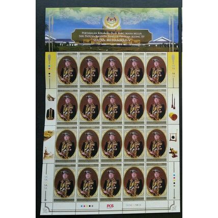 Malaysia Coronation KDYMM YDP Agong XV 2017 Royal (sheetlet perf) MNH *gold ink