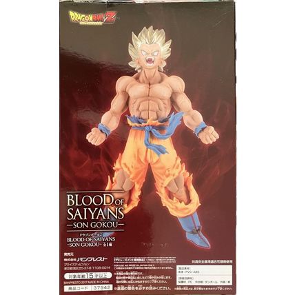 Dragon Ball Z Blood of Saiyans Super Saiyan Goku Figure