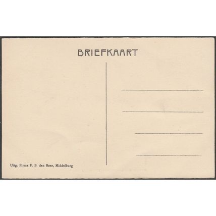 Societeit St Joris, Middelburg, c.1930 - Den Boer Briefkaart