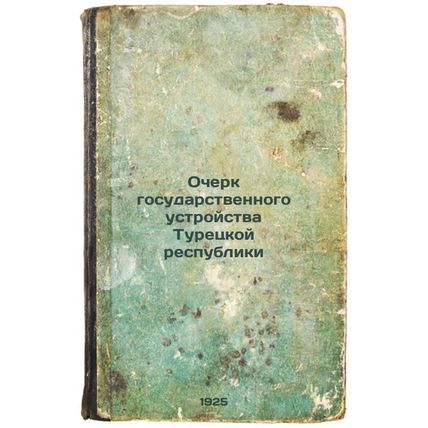 Ocherk gosudarstvennogo ustroystva Turetskoy respubliki. In Russian /Essay of...