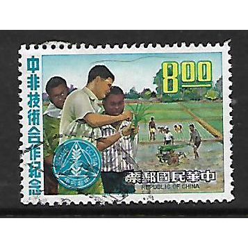 CHINA TAIWAN 1971 $8 RICE GROWING SG806 FINE USED
