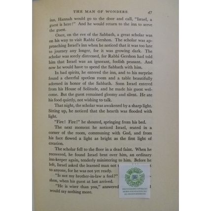 1954 GIANTS ON THE EARTH STORIES of GREAT JEWISH MEN & WOMEN by DEBORAH PESSIN