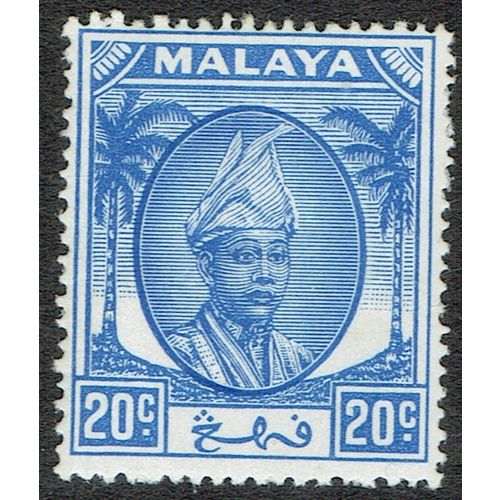Pahang 1950 Definitive Issue 20c Bright Blue SG65 MM