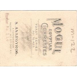 Tobacco Card ~ Company: American Tobacco Company Subsidiary: S. Anargyros ~122