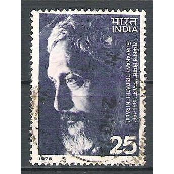India ( inde ) N° 499 YVERT OBLITERE ( USED )
