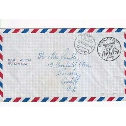 Japan 1980 Tax to pay Minato Nagoya to Cardiff cover Bureau Taxpercue cancel VGC
