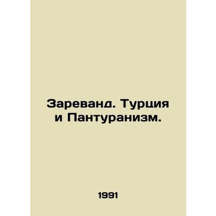 Zarevand. Turkey and Panturanism. /Zarevand. Turtsiya i Panturanizm.
