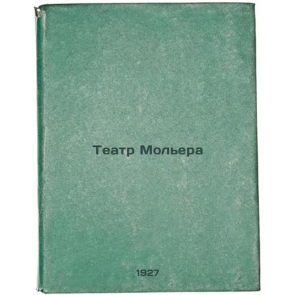 Teatr Mol'era. In Russian /Moliere Theatre