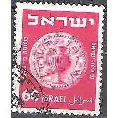 Israel 1950 Michel 52 O Cote (2007) 1.50 € Vieux monnaie Cachet rond