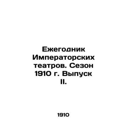 Yearbook of Imperial Theatres. Season 1910 Issue II. In Russian /Ezhegodnik Im