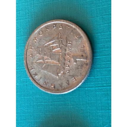 Umlaufmünze Griechenland 1 Drachme 1980