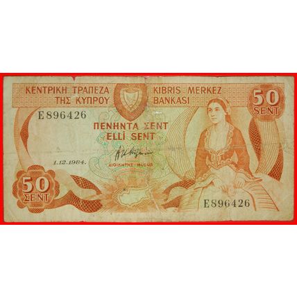 Ⰶ 2 SOLD GREAT BRITAIN (1983-1989): CYPRUS ★ 50 CENTS 1984 ★LOW START★NO RESERV