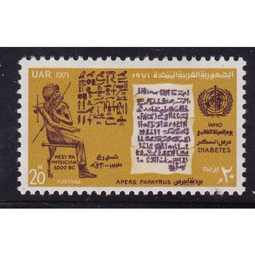 EGYPT 1971 WORLD HEALTH DAY MINT SG1098