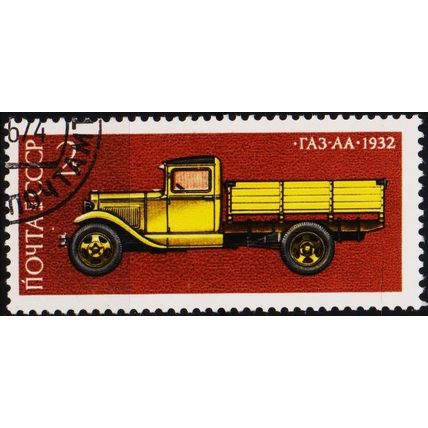 Russia. 1974 2k S.G.4293 Used