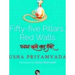 Fifty-Five Pillars, Red Walls