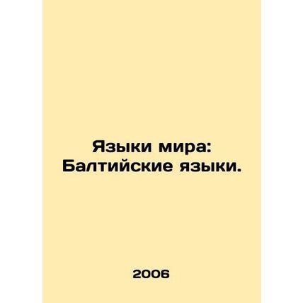 Languages of the World: Baltic Languages. In Russian /Yazyki mira: Baltiyskie
