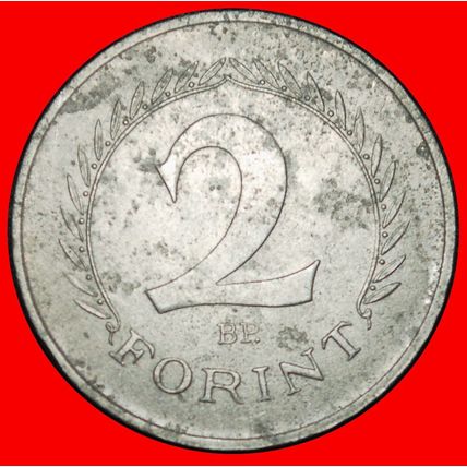 Ⰶ COMMUNIST STAR (1962-1966): HUNGARY ★ 2 FORINTS 1964!★LOW START★NO RESERVE