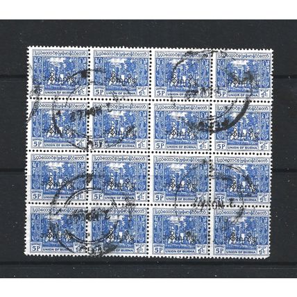 Burma.O154 5p Bell,Mingun Pagoda (Blue) Block of 16.Fine Used.Jul25