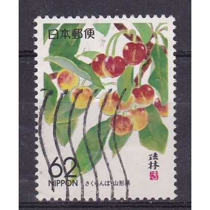 JAPAN PREFECTURE STAMP YAMAGATA 62y CHEERY TREE USED SG1